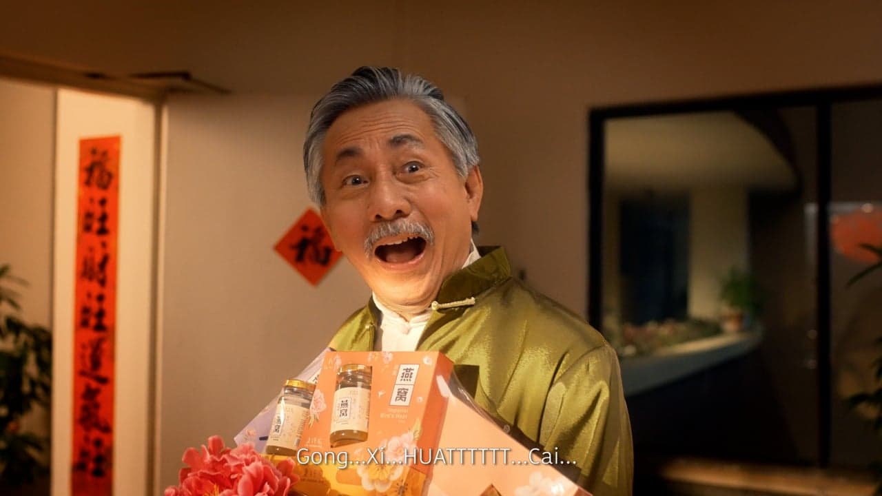 Lotus's — Lotus's CNY 2023