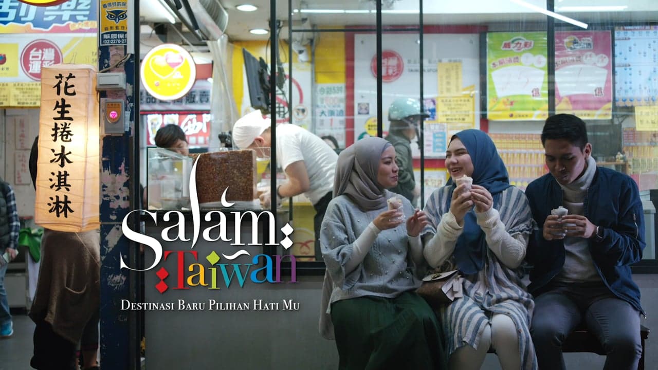 Salam — Salam Taiwan 2020 'Gourmet'