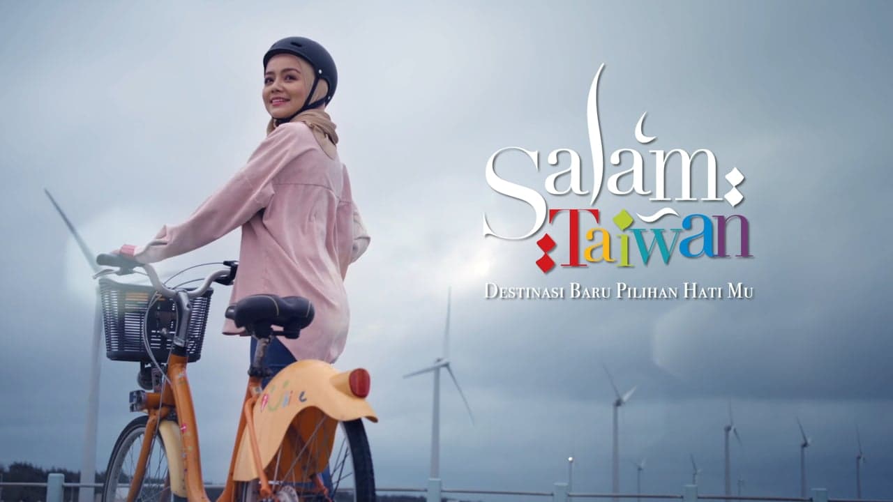 Salam — Salam Taiwan 2020 'Lohas'